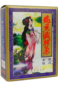 Harbin Yeekong Herb Feiyan tea porciovaný čaj na chudnutie (20ks) Obrázok pre Harbin Yeekong Herb Feiyan tea porciovaný čaj na chudnutie (20ks)